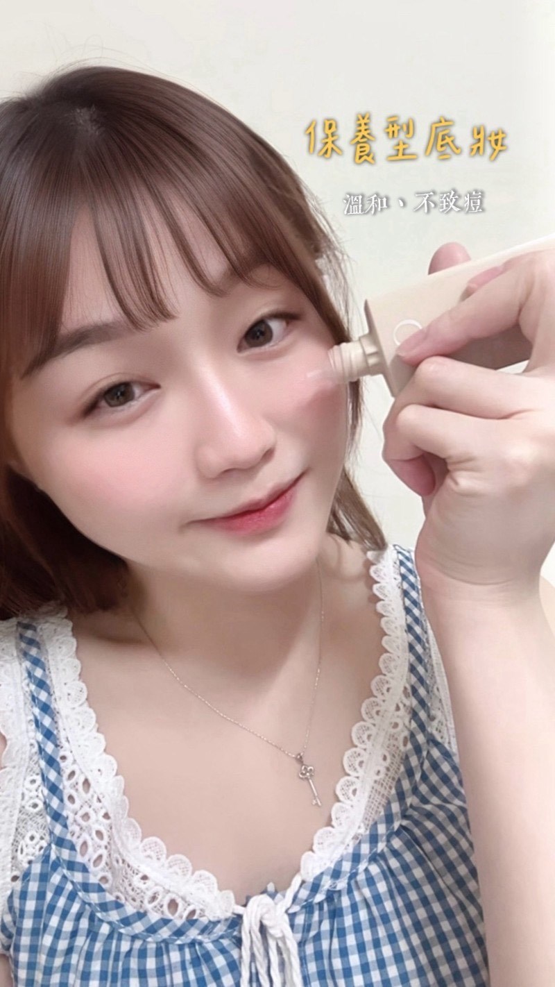 試用